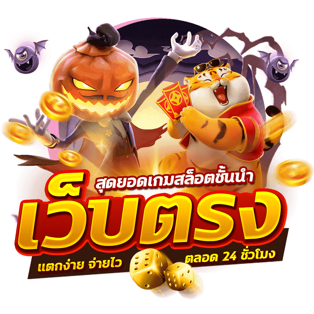 tga899 เว็บพนันที่ให้มากกว่าการเดิมพัน ความสนุกไม่มีขีดจำกัด